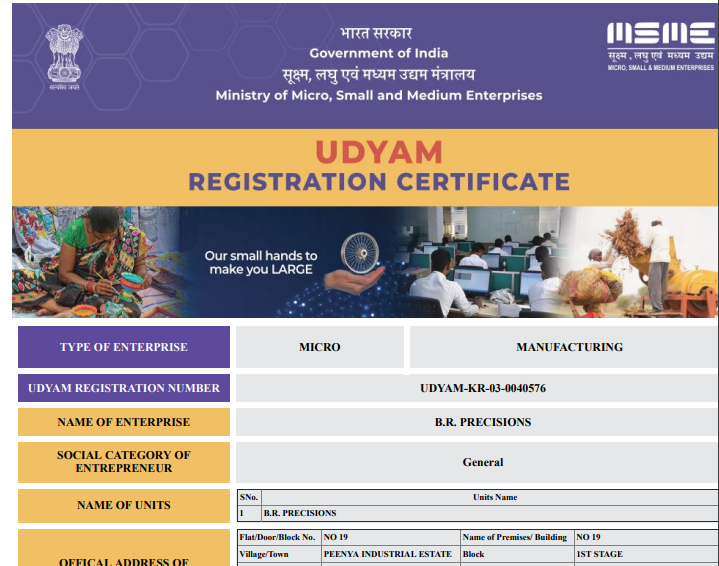 UDYAM Certificate